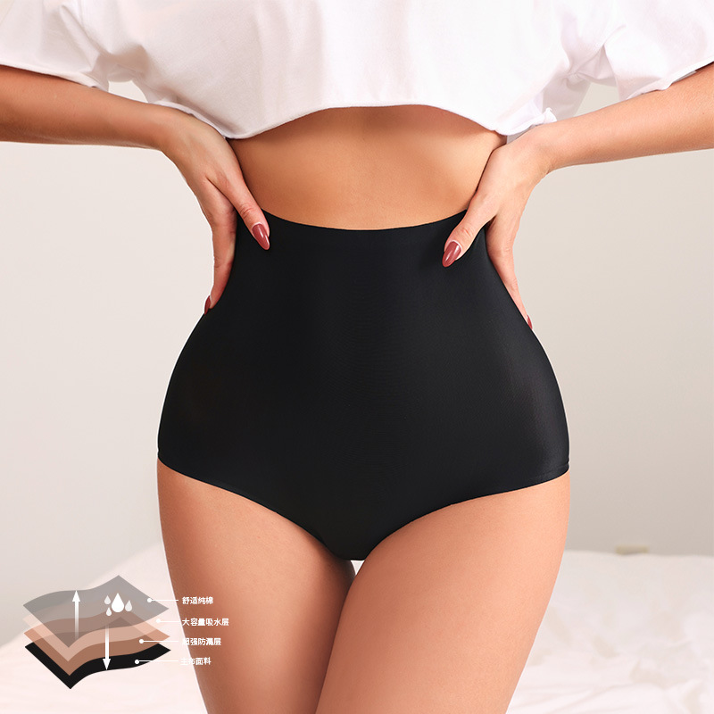 Period Panty Absorbent - Kadınlar İçin Yüksek Bel 4 Katmanlı