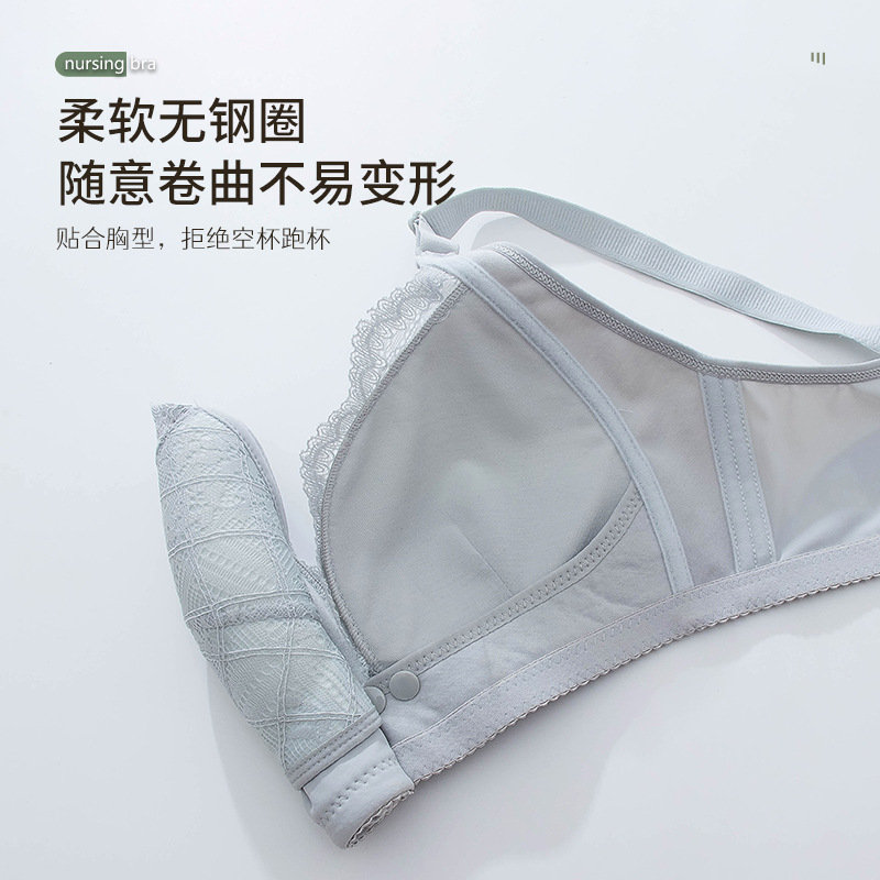 Doğum Sonrası Uyku Emzirme Süt - Nursing Bra Sleep incelemesi ve fiyatı